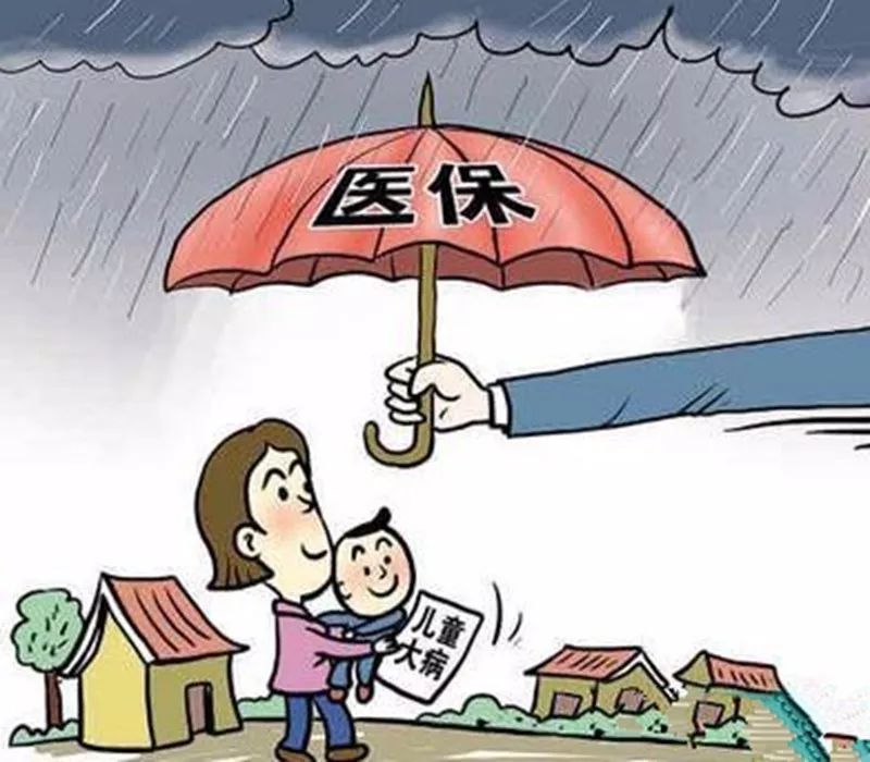 医疗保险最新政策下的家庭趣事与影响