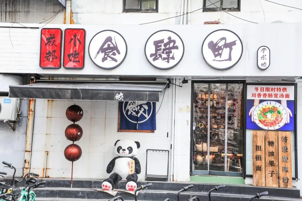 最新地址2,最新地址2，小巷中的惊喜宝藏，一家特色小店的独特魅力