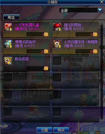 DNF最新公告更新资讯