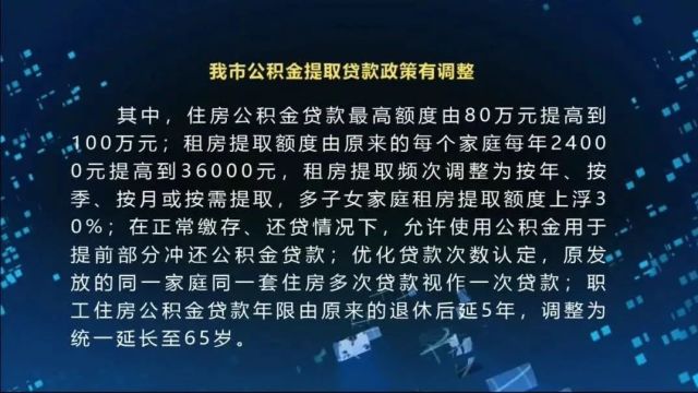 第3187页