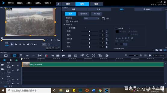最新视频制作软件,最新视频制作软件，学习变化，自信成就梦想