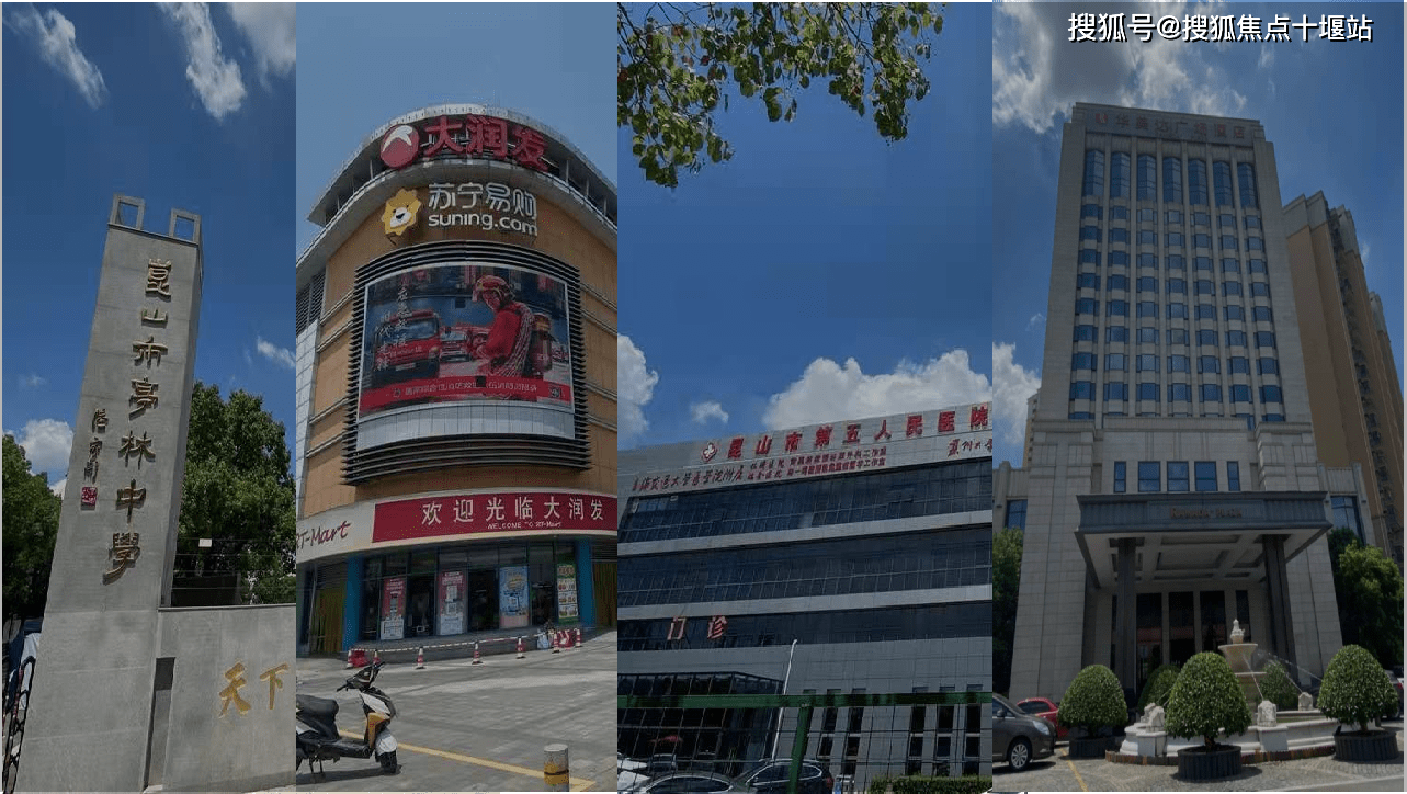 昆山最新新闻报道更新速递