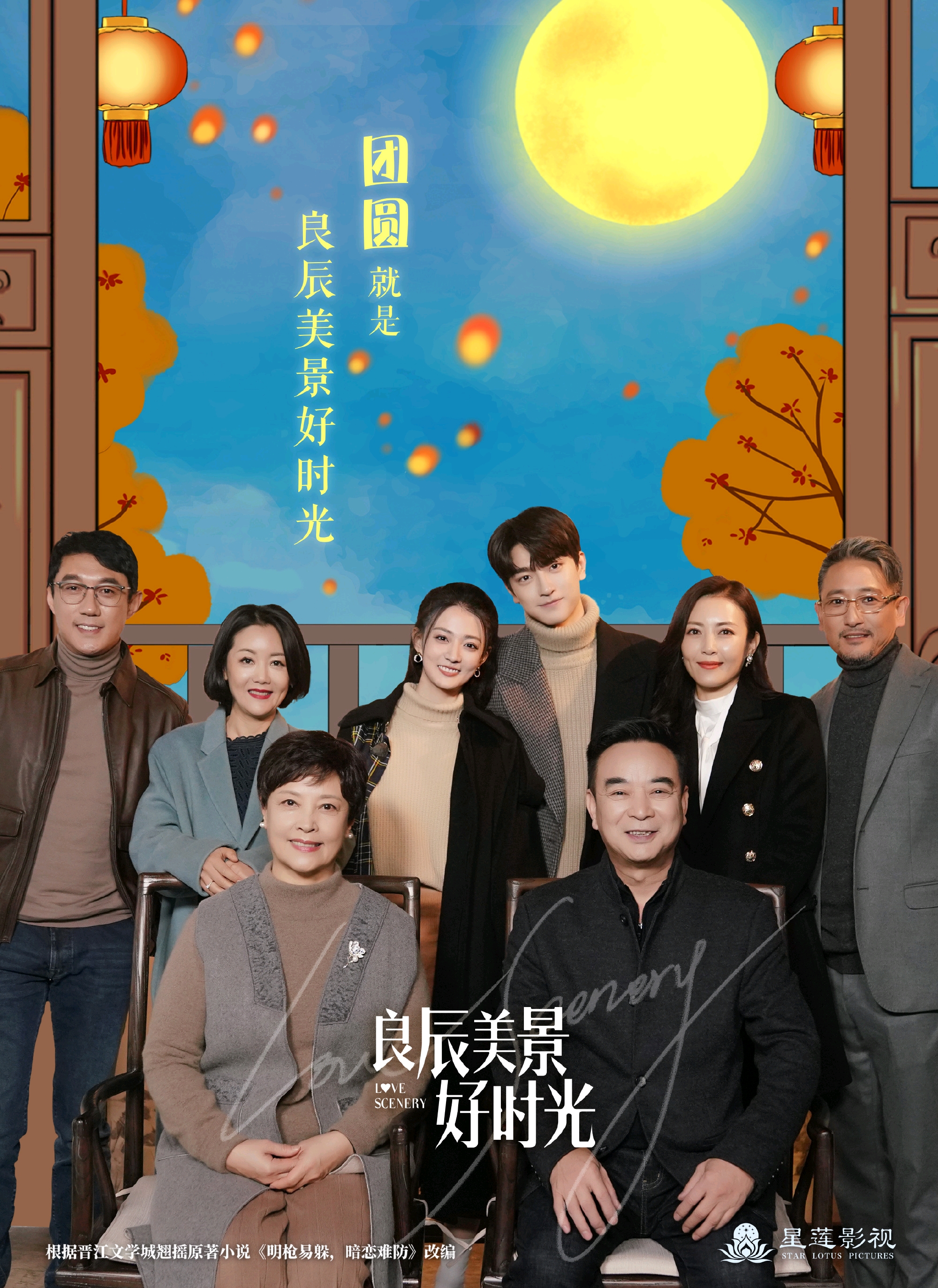 爱奇艺最新电视剧，自然美景之旅，探寻内心平和与喜悦的旅程