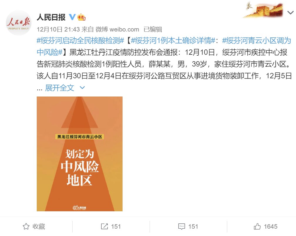 进京人员最新规定及巷弄深处的独特风味探秘