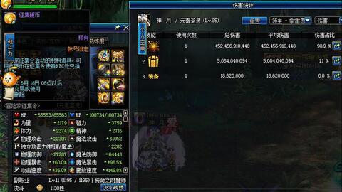剑魔最新出装详解与论述