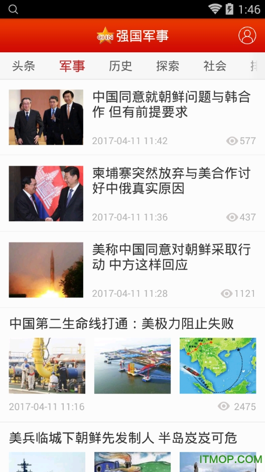 军事动态综合指南，最新消息与深度解读