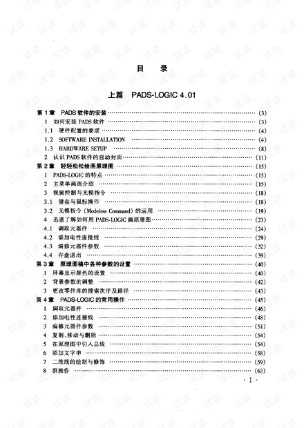 最新鲜食材选购与运用指南，打造美味佳肴的详细步骤