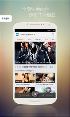 最新电影下载app，私人影院宝库，尽享电影时光