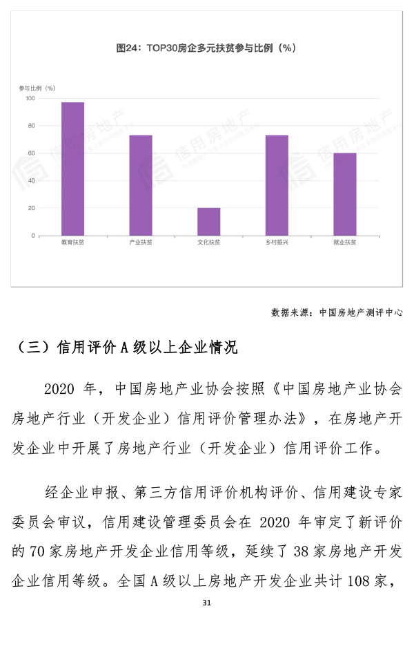 钓鱼岛局势最新动态与趋势分析，局势分析与发展展望