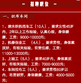 石狮招聘网最新招聘信息汇总与观点论述