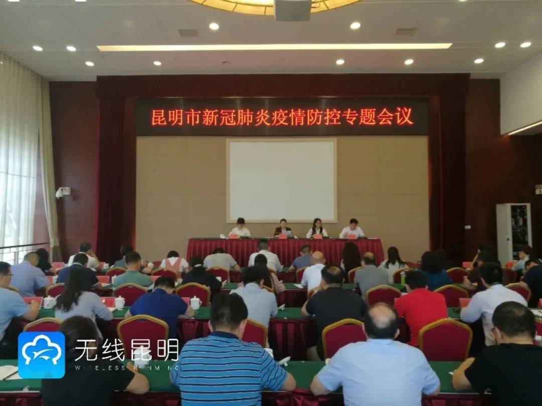 最新疫情名称,最新疫情名称，全球共同应对新的挑战