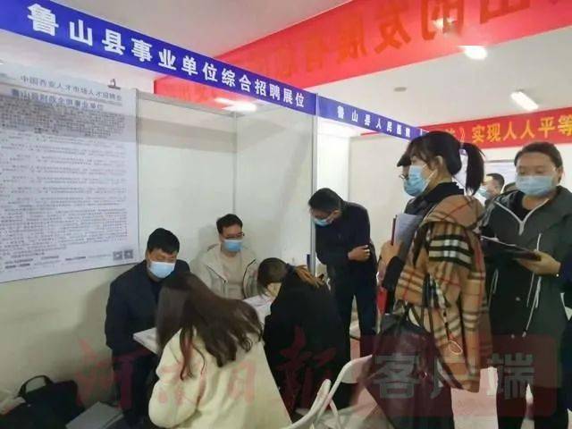 平顶山最新招聘大揭秘，热门职位一网打尽！