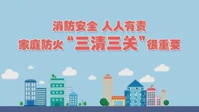 东莞火灾最新动态，科技守护平安，智能预警重塑未来防线