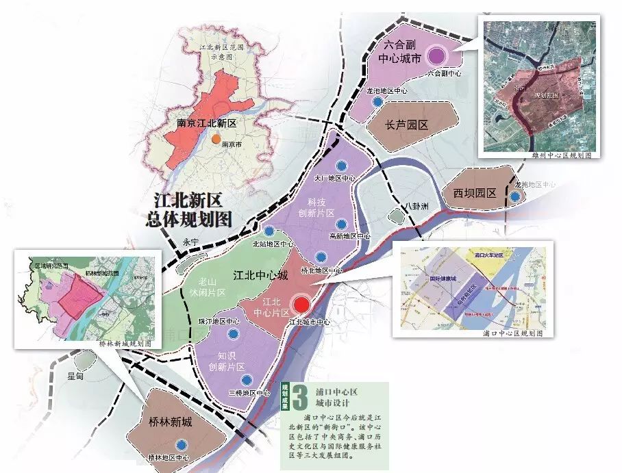 江北新区发展动态更新，最新消息获取与发展趋势解读