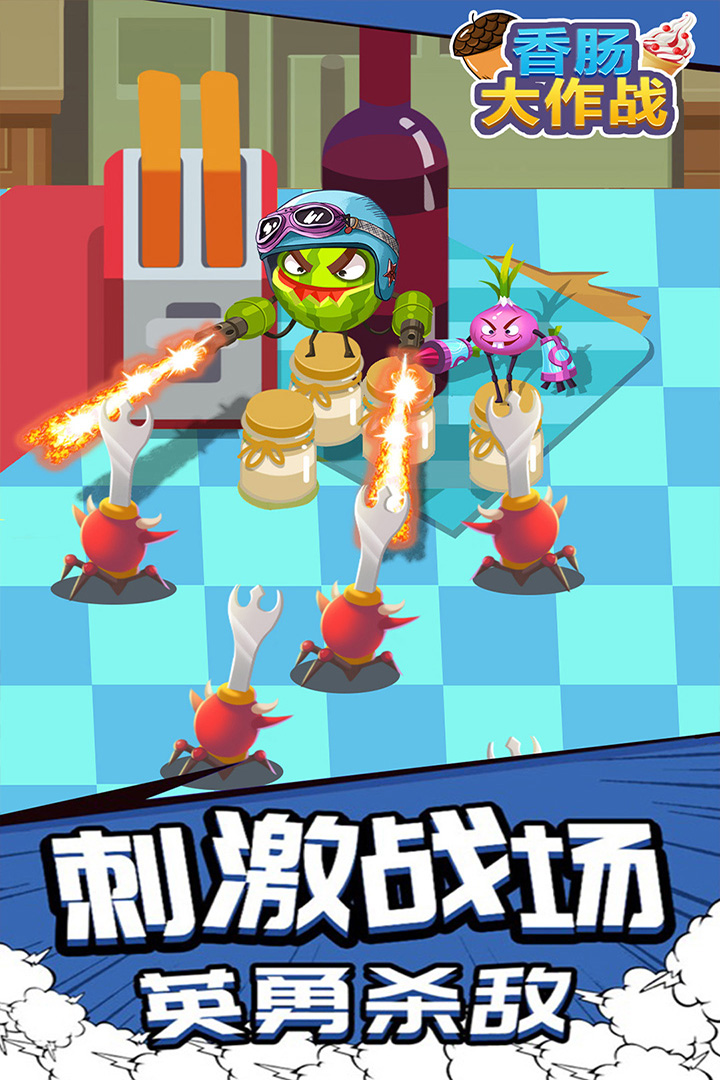 下载香肠派对最新版，游戏更新与体验升级指南