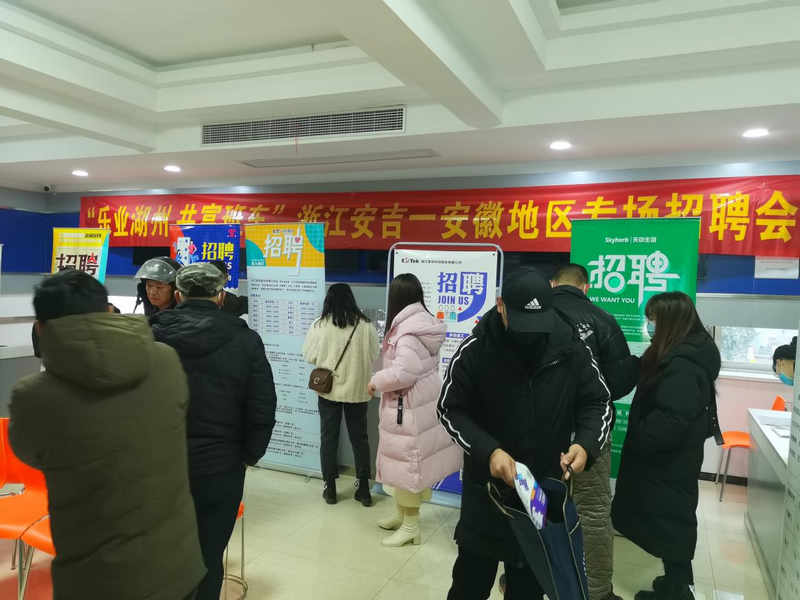 安吉招聘网最新火热招聘信息来袭！