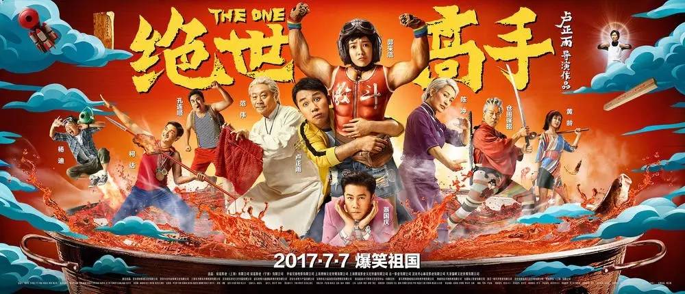 绝世高手最新章，心灵与自然的完美交融