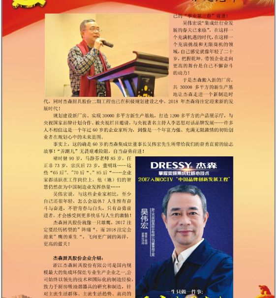 央视最新新闻,央视最新新闻报道及分析