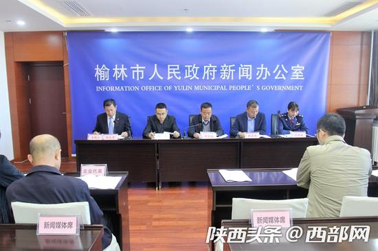 榆林最新新闻报道