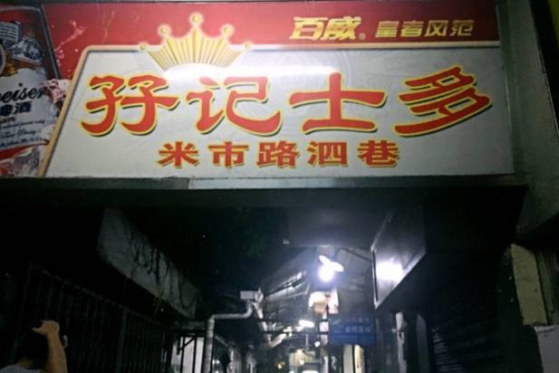 枞阳最新招聘，小巷中的隐藏宝藏，独特环境等你来探索！