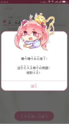 关于哔咔哔咔下载及其涉黄问题的探讨