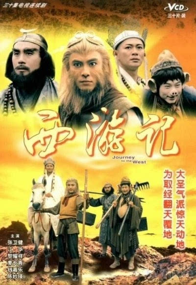 历久弥新的传奇故事演绎，经典传奇最新回顾