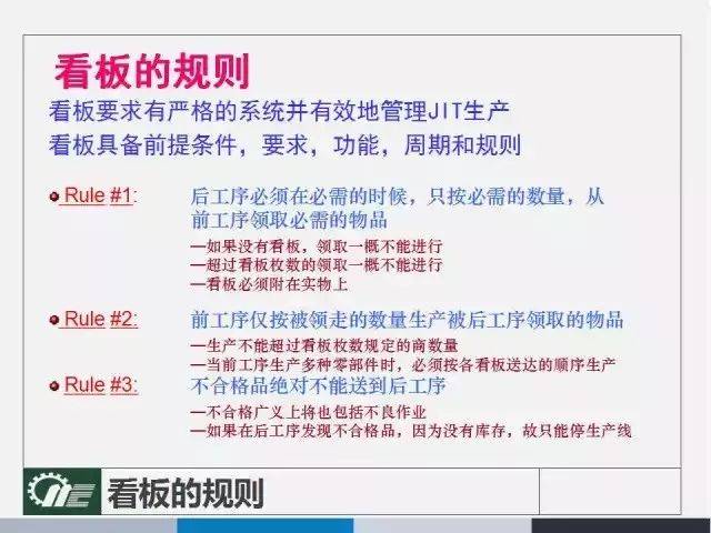 2024新澳开奖详录，权威解读与落地执行_JCR4.12.82新版发布
