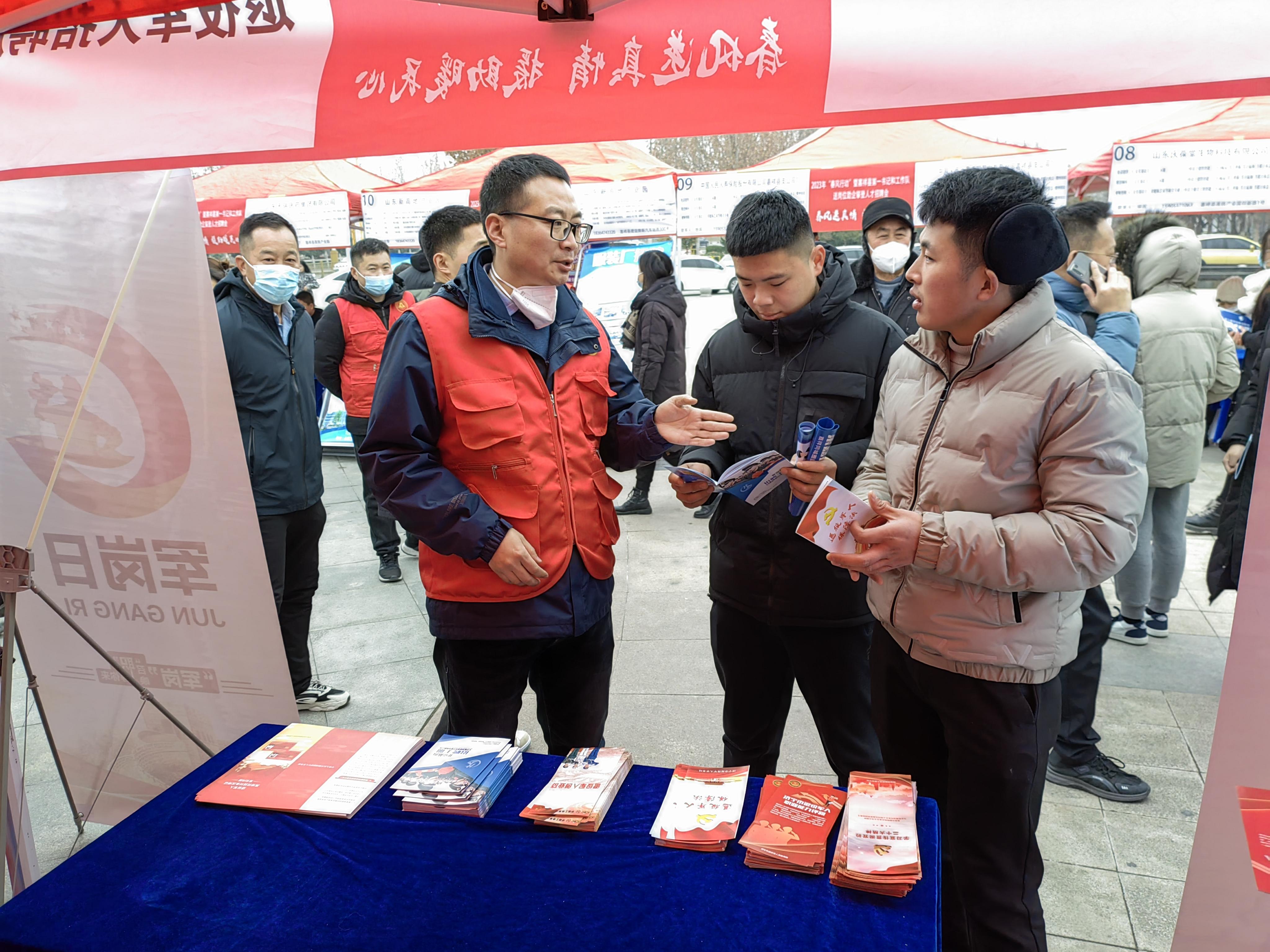 嘉祥最新招聘信息，学习变化，成就自信与梦想之路