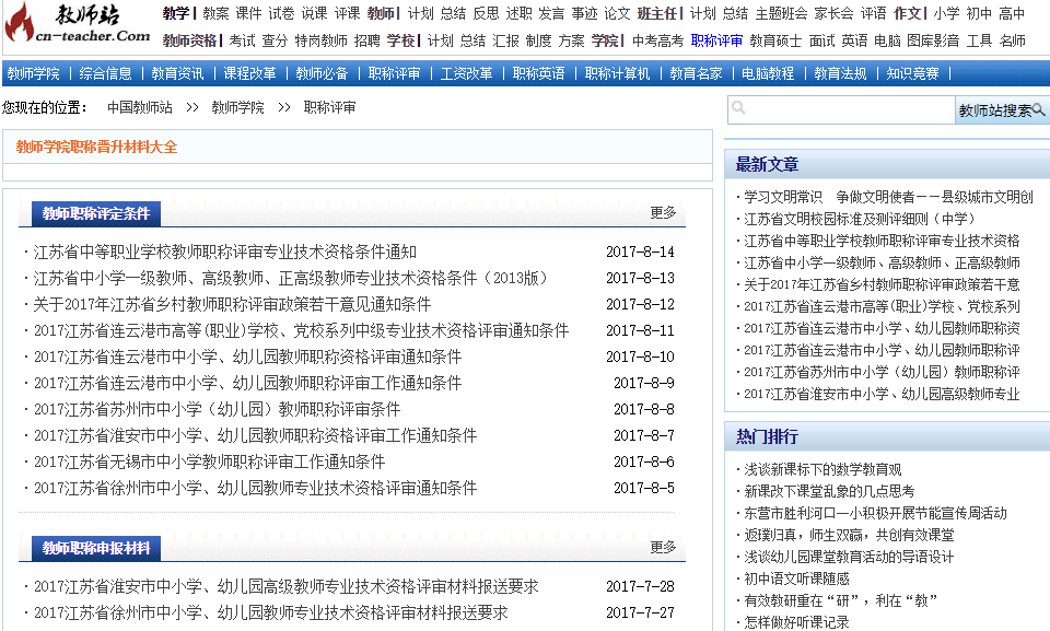 2024澳新免费资料浏览器版：合理决策评审_BLK9.17.31升级版