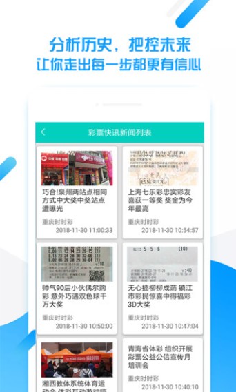 2024澳门每日好彩连连，创新探究现象解析——DLF 3.60.73任务版