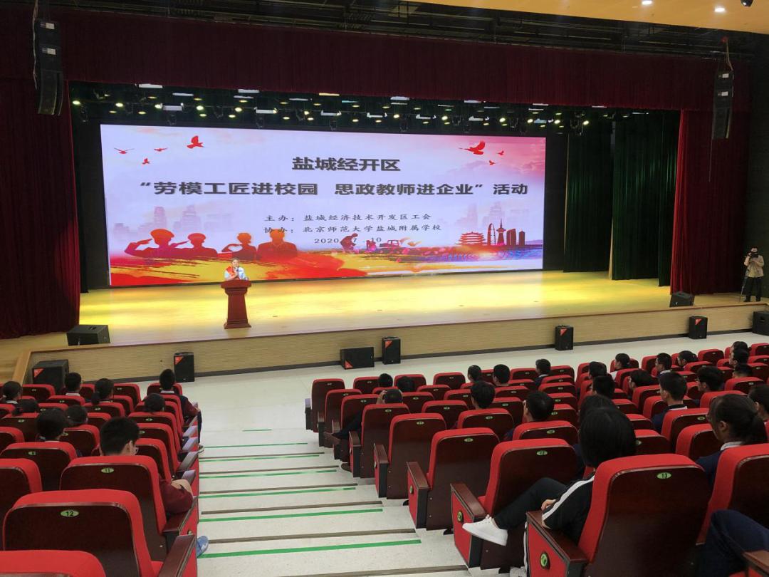 盐城学习变革浪潮中的自信崛起与成就展现最新新闻