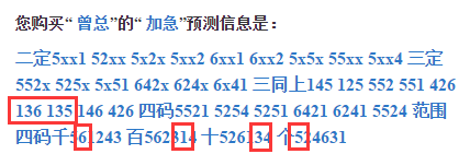 澳门王中王必中三秘籍，精准方案深度剖析_6.12.24 JPW环境版