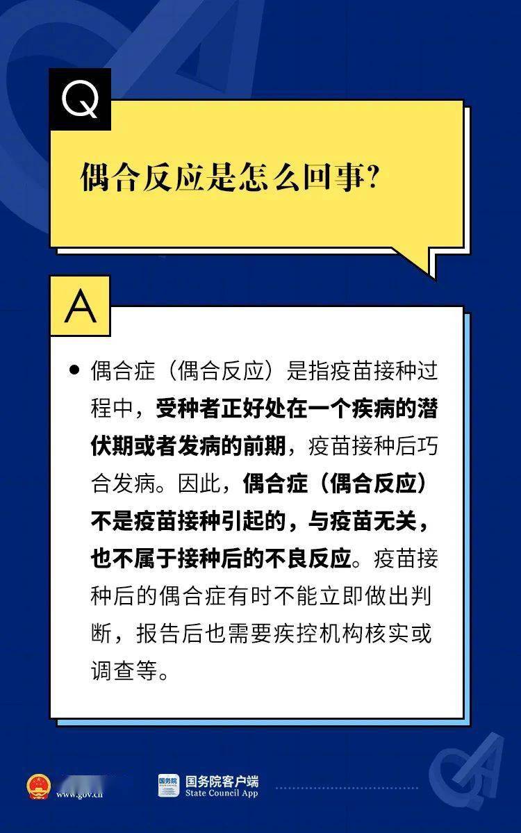 澳门权威免费资料库：精准资源核实解答_YJC2.69.26安全版