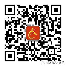 孝义最新招聘信息发布✨🔍