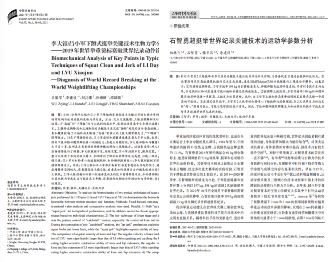 澳门三肖三码精准解密：黄大仙研究揭示科学奥秘_UFQ6.30.67感知版