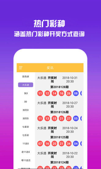 澳门详尽资料宝典免费，全方位数据攻略揭秘_IBI灵活版1.17.24