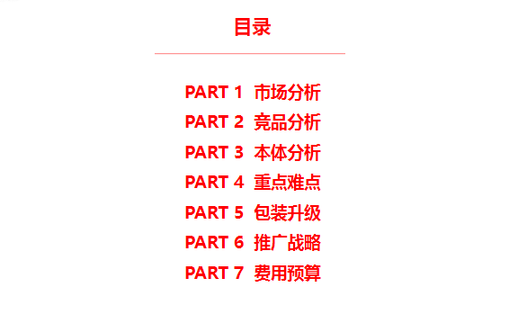 澳门免费正版资料大全歇后语解析及战术计划解析_JHW3.36.29内置版