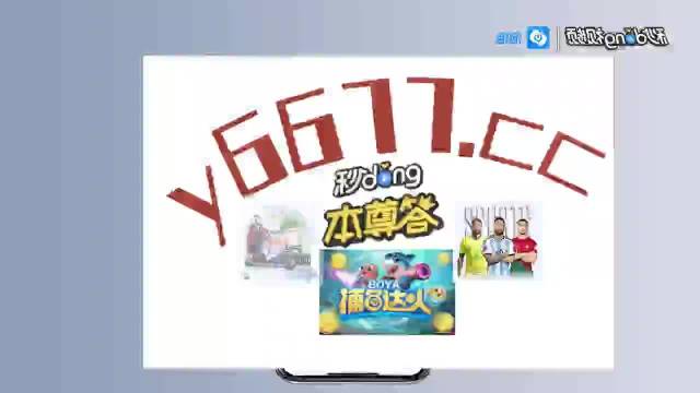 王中王777778888全新揭秘，RLU6.46.26超清版深度解读