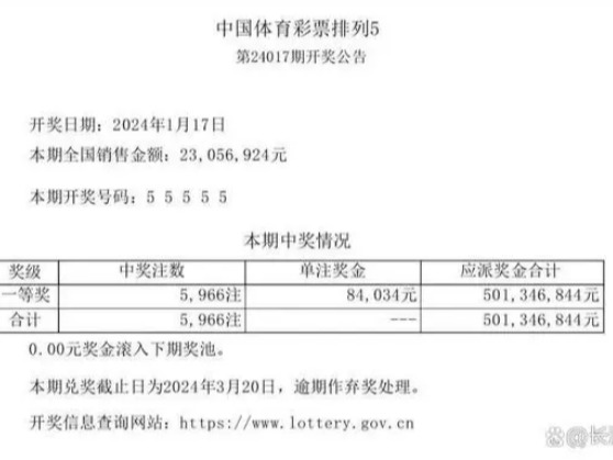 “2024澳门六开奖结果揭晓：今晚开奖，AOC 9.5系列49寸跨界版解析”