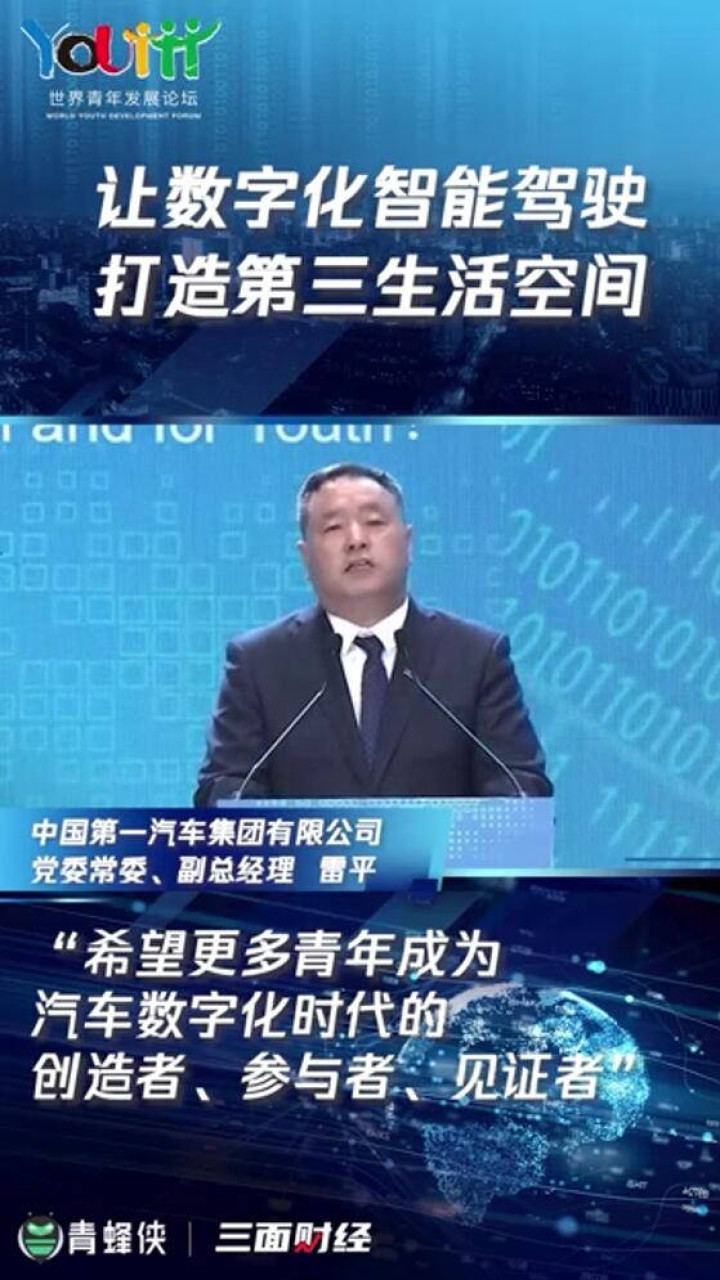 达飞最新动态，时代见证者的更新消息