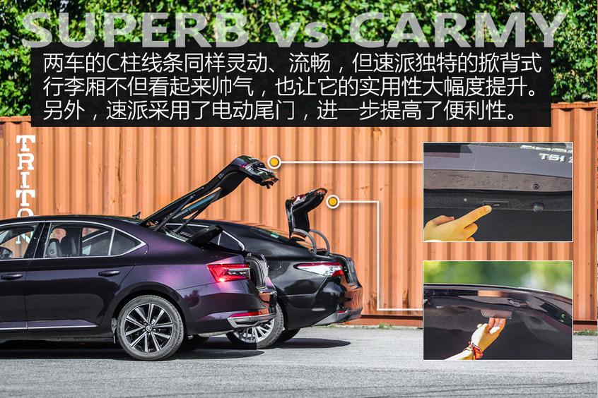丰田凯美瑞最新款，引领潮流的轿车新标杆亮相！