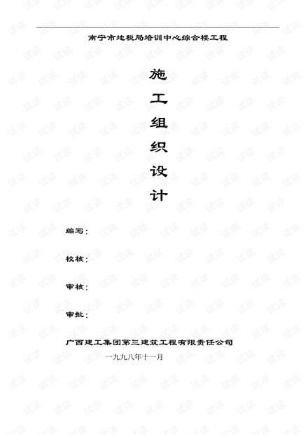 管家婆2024免费资源操作指南，详细解答与实施说明_BIQ5.57.88独到版