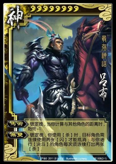 三国杀最新活动，策略盛宴即将开启，史诗般的战斗体验等你来战！