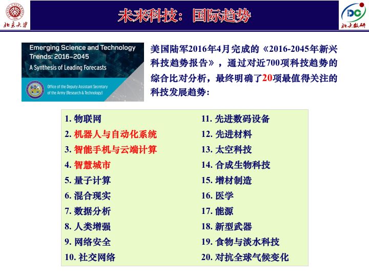 新奥门特免费资料库7456：科技创新策略高效执行与VMU7.73.54紧凑版设计