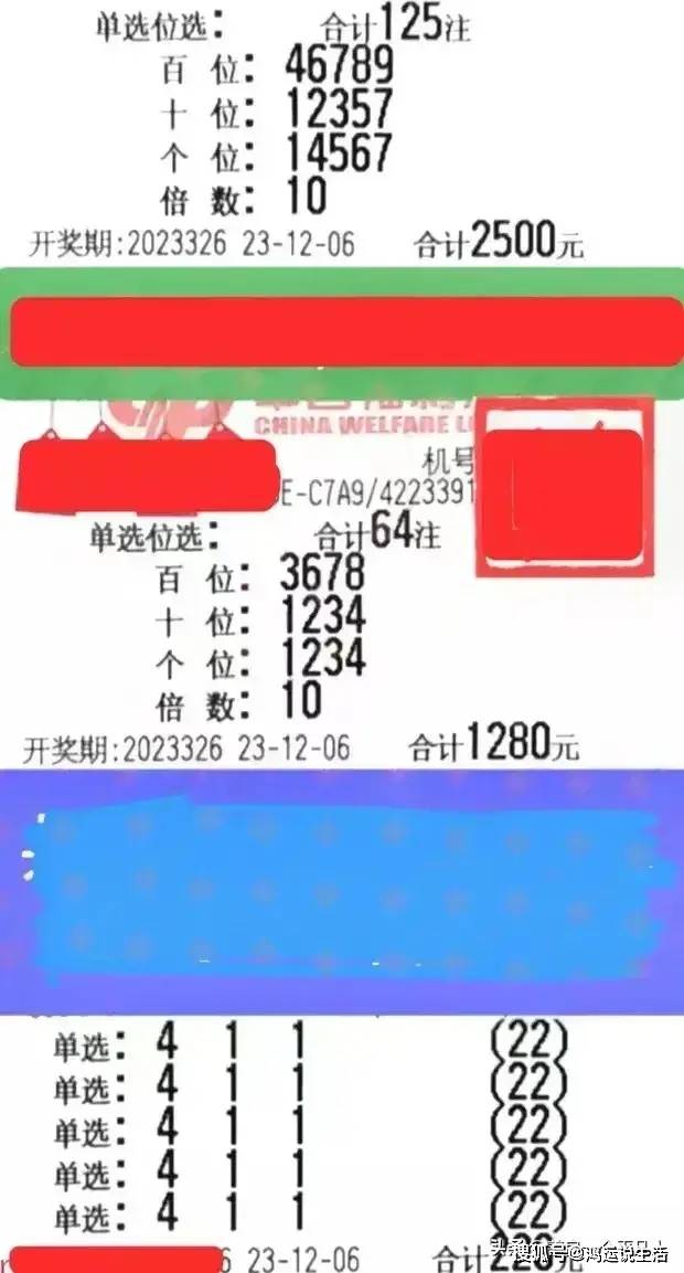 王中王100%精准澳彩，快速解读EI9.57.82精选版