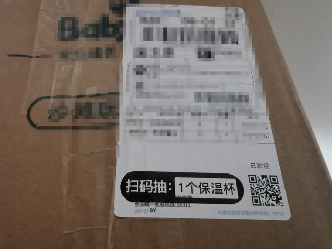 2024澳彩管家婆资料速递，林业工程工具版_KXS2.46.51
