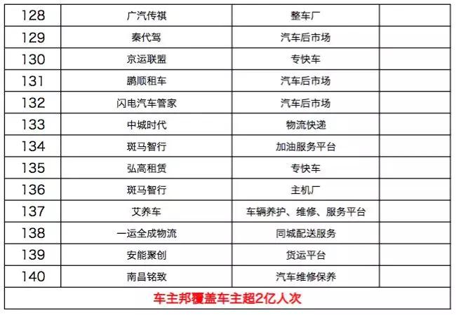 澳门王中王预测必中，热议实施策略_UYD9.26.99卓越版