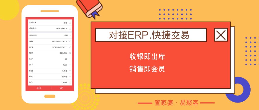 2024管家婆正版资料宝典，深度解析答疑版_YXE1.17.36创造力升级版