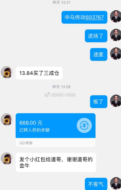 今日新澳特马揭晓解析，探讨解答技巧_YYQ版4.24.67