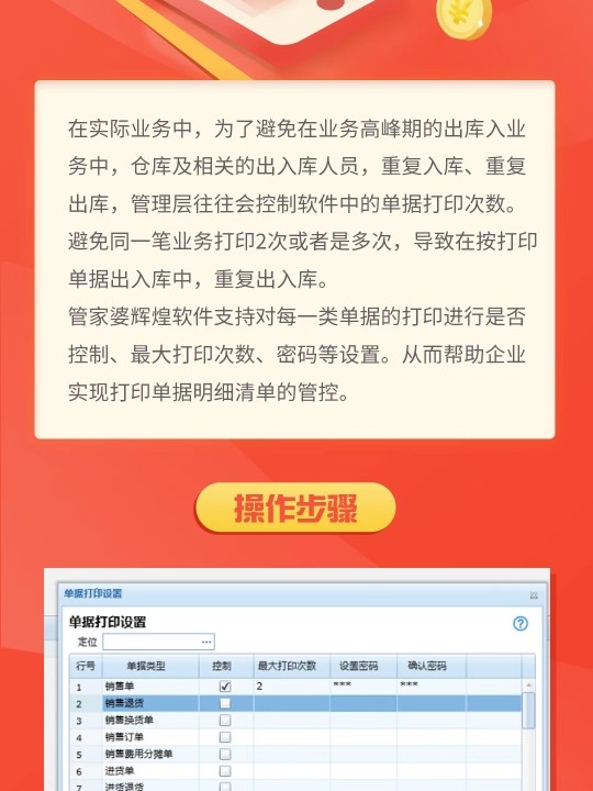 第3092页